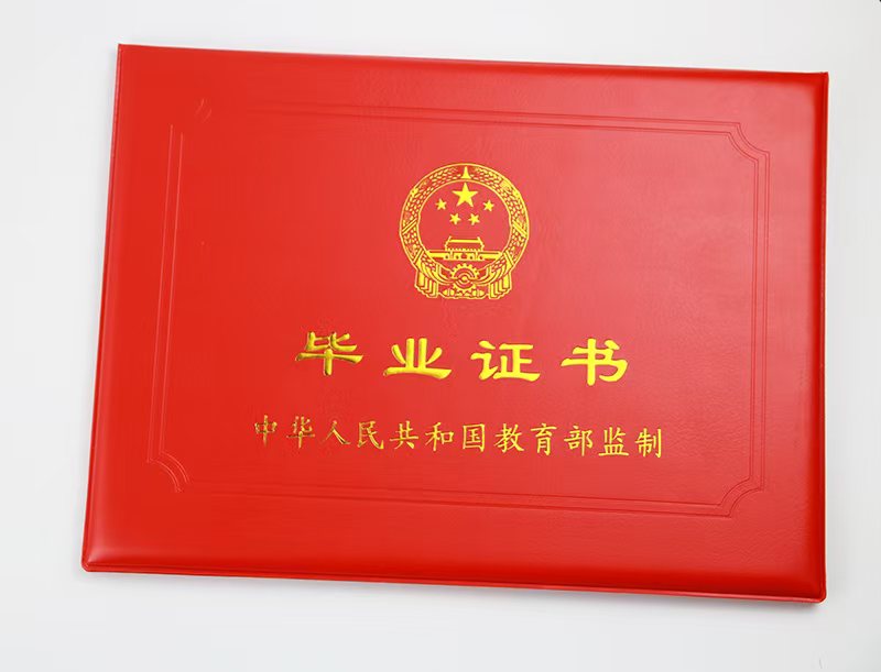为什么高中文凭证书制作时间比你想象的短得多?