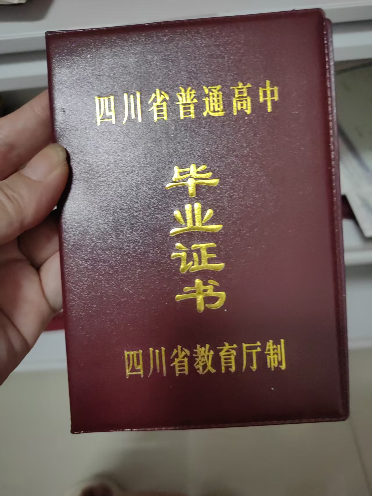 为什么说高中文凭制作厂家远比你想象的更鱼龙混杂
